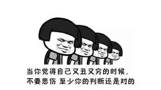 笑出唯美（一组幽默搞笑的唯美句子）