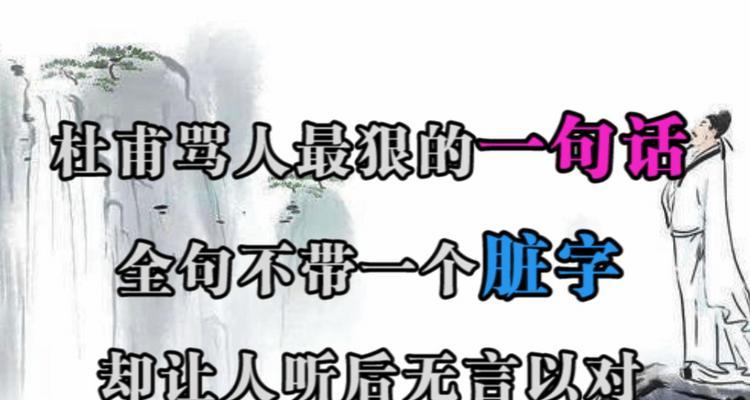 用唯美的语言怼人，你也可以（如何用美丽的短句）