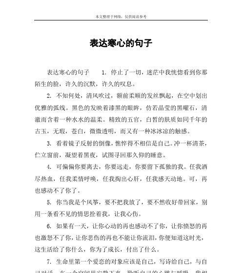 眼眸（深情凝视）