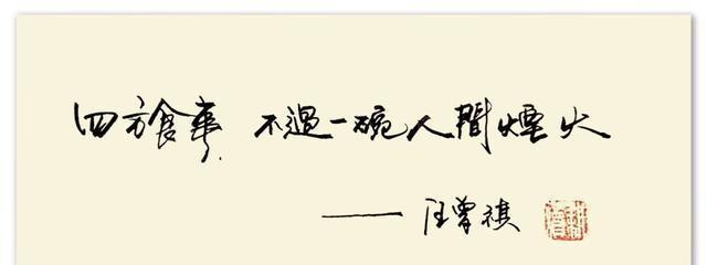 眼眸（深情凝视）