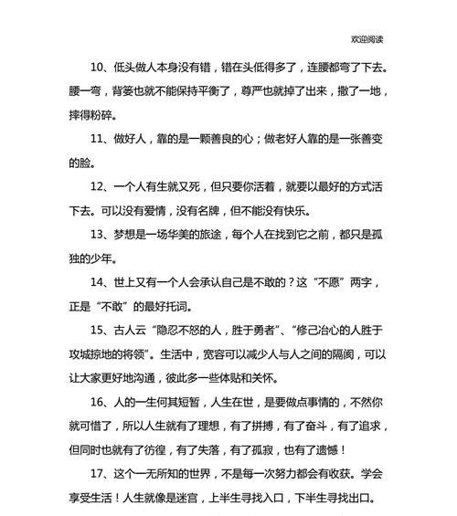 《时光飞逝》