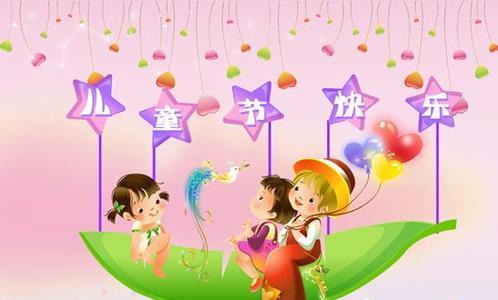 六一儿童节唯美句子简短——花开不败，童心常在
