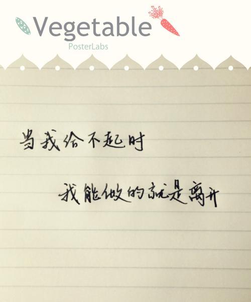 爱在莎士比亚笔下闪耀——以莎士比亚情诗表白唯美短句（描绘爱情的绚烂色彩）