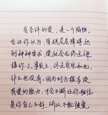 爱在莎士比亚笔下闪耀——以莎士比亚情诗表白唯美短句（描绘爱情的绚烂色彩）