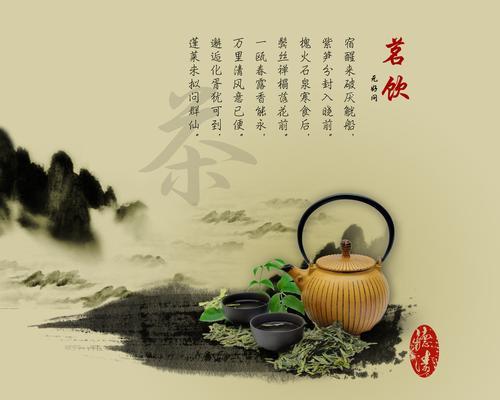 茶香韵味——探秘茶文化