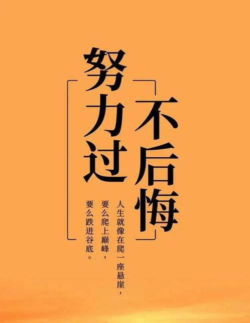 《才华横溢，唯美短句》