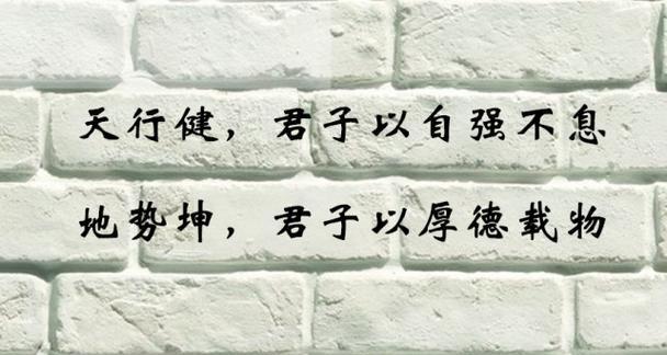 拼搏青春，无愧于时光。——《鬼谷子》