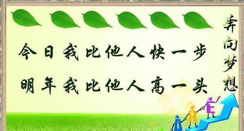 拼搏青春，无愧于时光。——《鬼谷子》