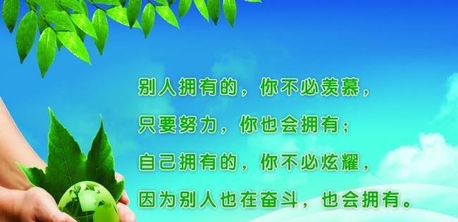 拼搏青春，无愧于时光。——《鬼谷子》