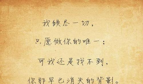 唯美之美（25句唯美句子送你一份温暖）