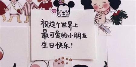 绽放在人间的美好时光——生日祝福语（用最美的语言）