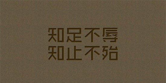 《追梦2024》