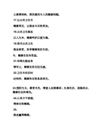 护士节，用爱照亮人生（25个唯美祝福语）
