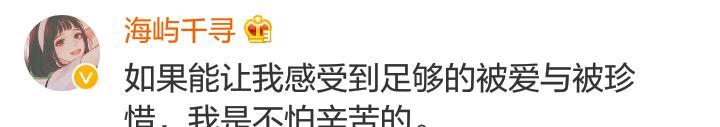 不怕苦不怕累，舞动人生（跳动的步伐）