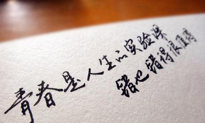 不怕苦不怕累，舞动人生（跳动的步伐）