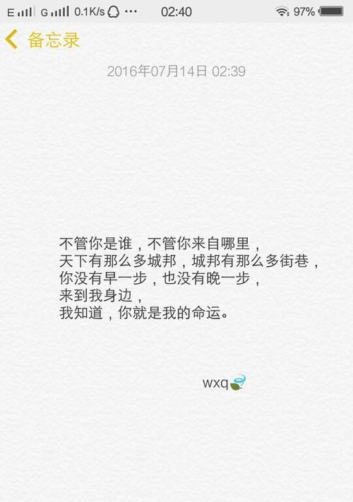 那些短暂而美好的瞬间（那些短暂而美好的瞬间）