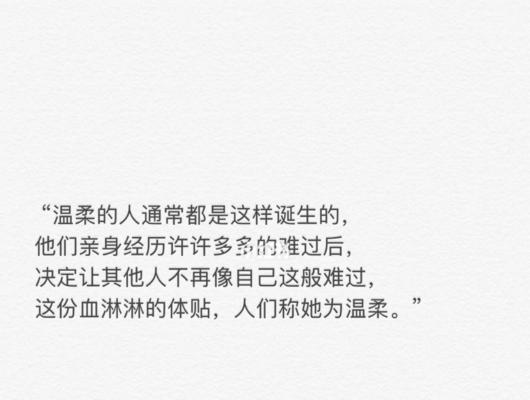 那些短暂而美好的瞬间（那些短暂而美好的瞬间）