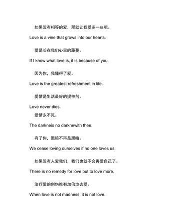ASymphonyofBeautifulSentences（AnOdetotheBeautyofWords）
