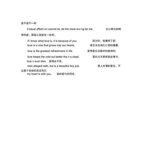 ASymphonyofBeautifulSentences（AnOdetotheBeautyofWords）