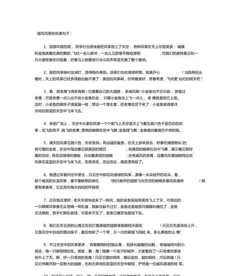 美丽的唯美句子（探寻心灵深处的美丽）