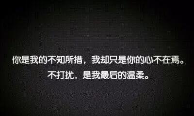 流年悲伤（唯美句子漫步）