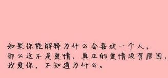 流年悲伤（唯美句子漫步）