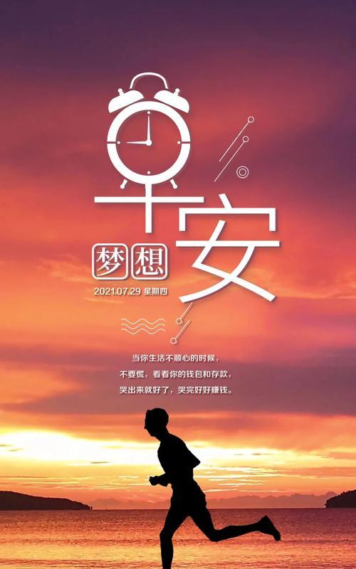 《时光瑰宝，愿孩子不负》