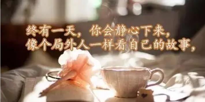 灵魂深处的领悟（灵魂深处的领悟）