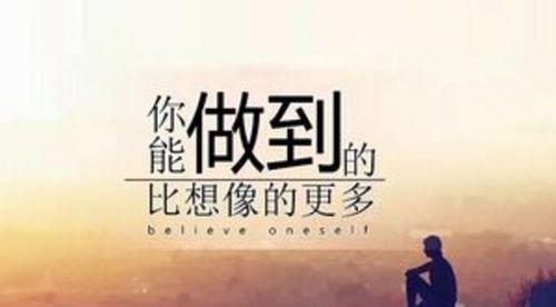 激情洋溢，唯美绽放（激情洋溢）