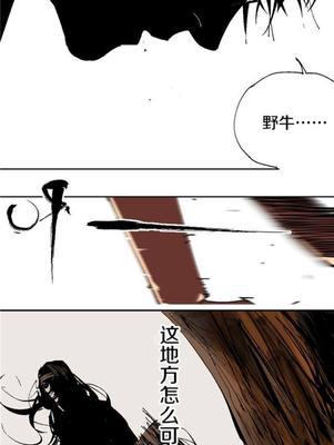 经历磨难，获得新生（经历磨难）