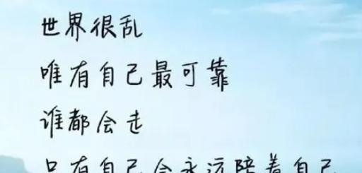 主题：唯有健康最珍贵