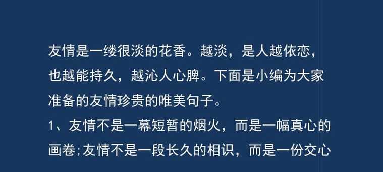 主题：唯有健康最珍贵
