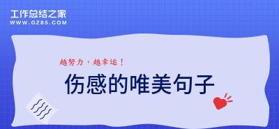 忙碌之中的美好（忙碌之中的美好）