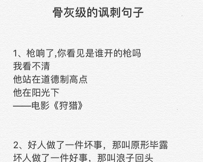 唯美之下，不自知（用讽刺之笔）