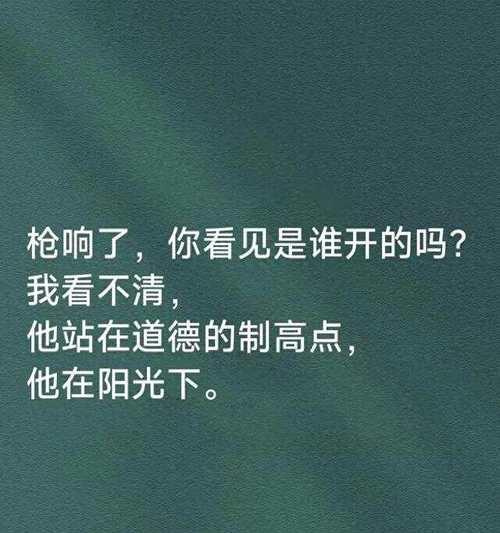 唯美之下，不自知（用讽刺之笔）