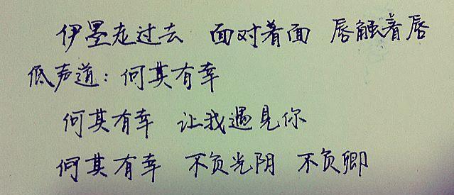 赞美老婆的美丽之花（唯美短句）