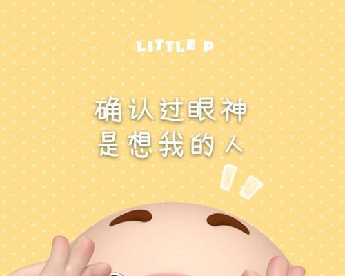 探寻猪的自然之美（探寻猪的自然之美）