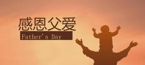 一颗温暖的心，照亮我的人生（一颗温暖的心）