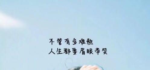 唯美句子治愈心情不好的秘诀（用诗意化解阴霾）