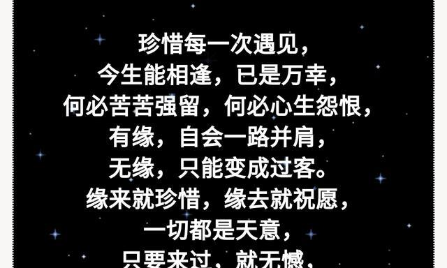 静默祈福——悼念逝去的人（永恒的眷念）