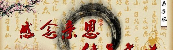 《老年之花》