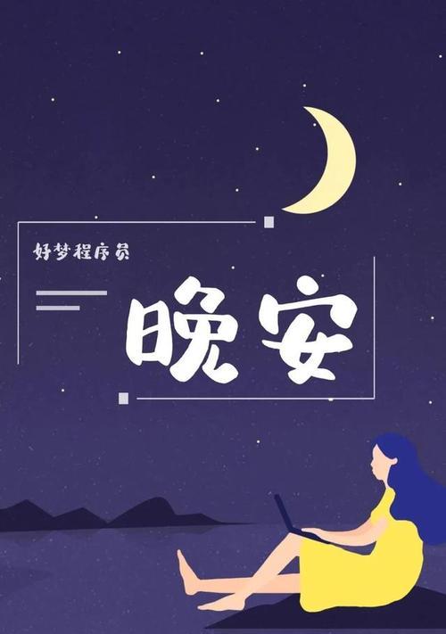 《酸甜苦辣，正能量唯美句子》