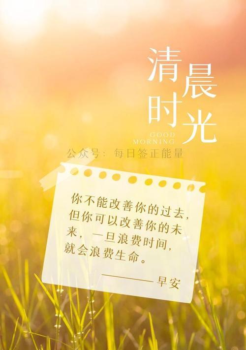 《酸甜苦辣，正能量唯美句子》