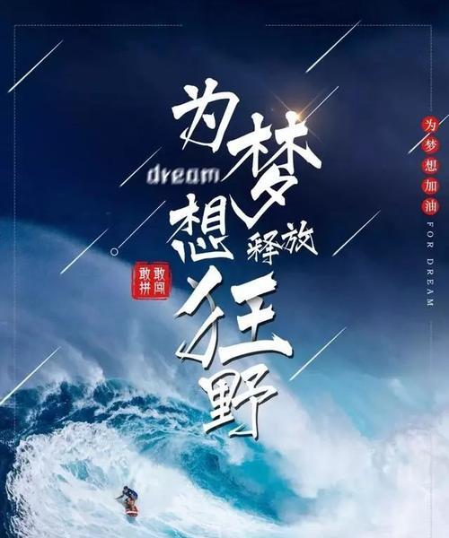 金钱人生——财富与美好的博弈