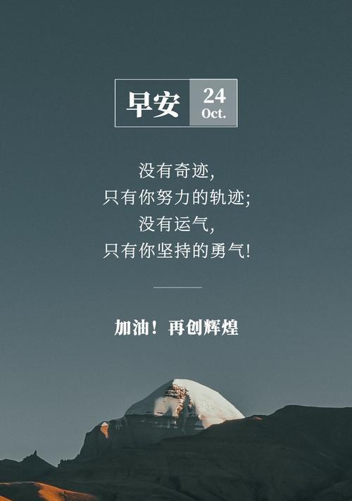 好运常相伴（幽默唯美句子）
