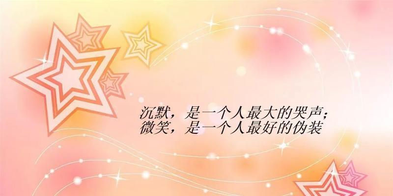 唯美诗句揭示人性丑恶（唯美诗句揭示人性丑恶）