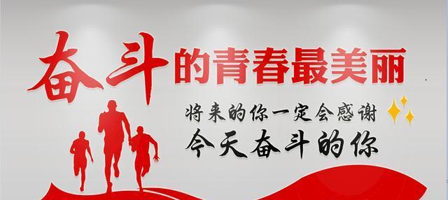 奔跑在生命的路上（体验生命的美好）