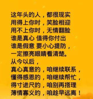 如何用唯美之语化解人际纷争（如何用唯美之语化解人际纷争）