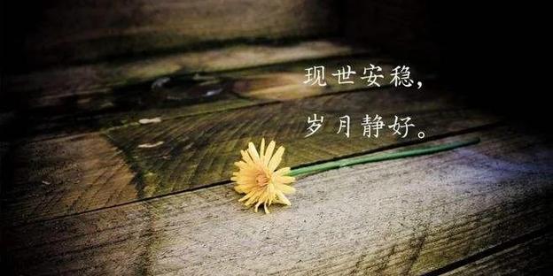 如何用唯美之语化解人际纷争（如何用唯美之语化解人际纷争）