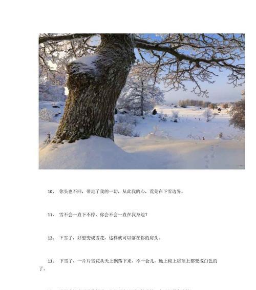 距离让我们更亲近（距离让我们更亲近）